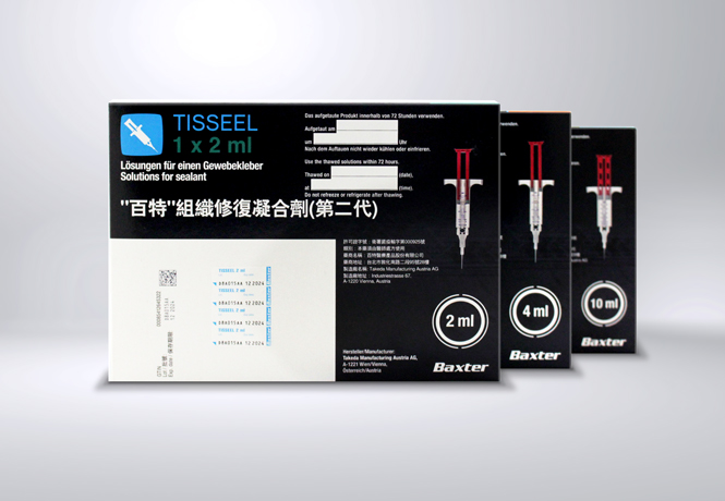  百特  組織修復凝合劑（第二代）