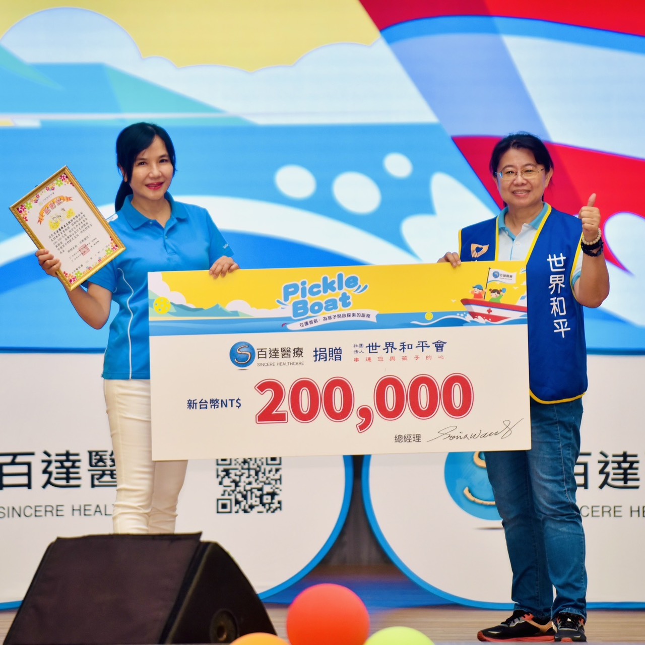 news photo